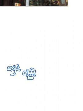 湿乐园 1-42話_2513