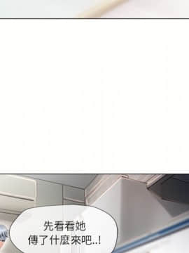 湿乐园 1-42話_2510