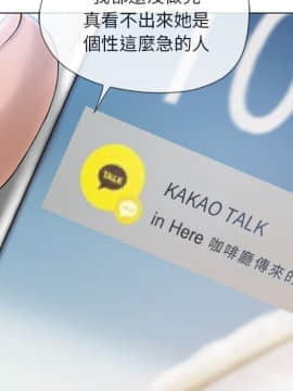 湿乐园 1-42話_2509