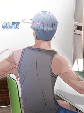 湿乐园 1-42話_2502