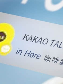 湿乐园 1-42話_2499