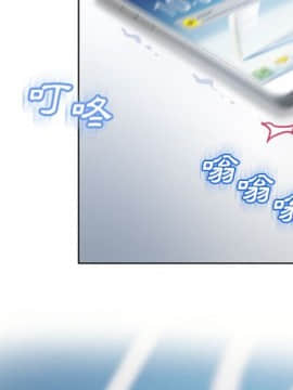 湿乐园 1-42話_2498