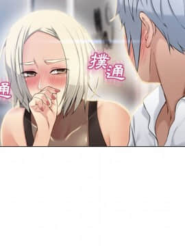 湿乐园 1-42話_2602