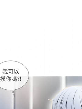 湿乐园 1-42話_2601