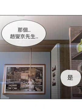 湿乐园 1-42話_2600