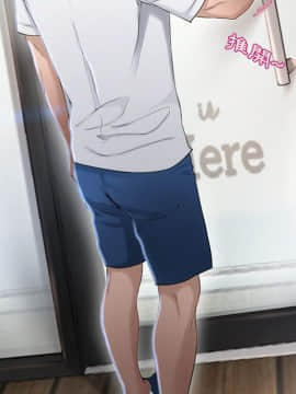 湿乐园 1-42話_2595