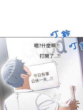 湿乐园 1-42話_2594