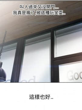 湿乐园 1-42話_2593