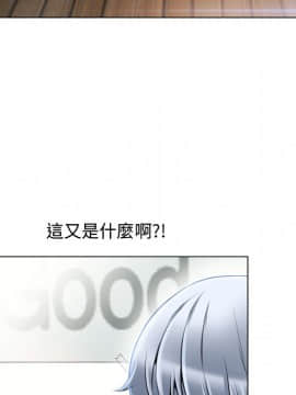 湿乐园 1-42話_2591