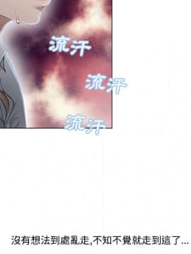 湿乐园 1-42話_2589