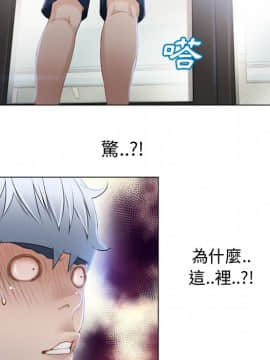 湿乐园 1-42話_2588