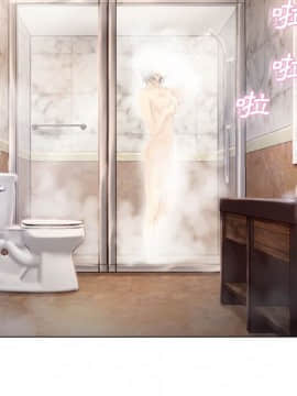 湿乐园 1-42話_2582