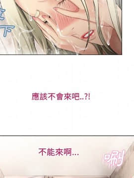 湿乐园 1-42話_2581