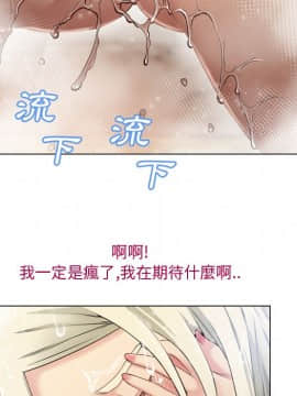 湿乐园 1-42話_2580