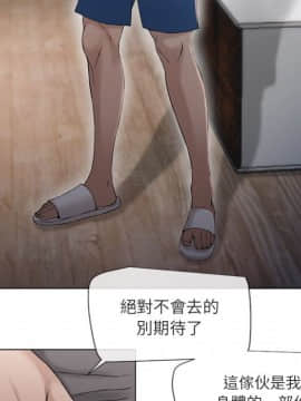 湿乐园 1-42話_2576