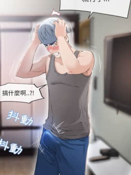 湿乐园 1-42話_2575