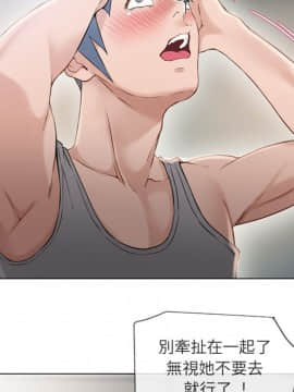 湿乐园 1-42話_2574