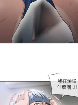 湿乐园 1-42話_2573