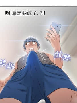 湿乐园 1-42話_2572