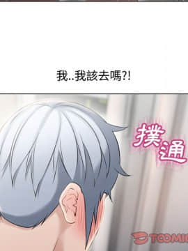 湿乐园 1-42話_2569