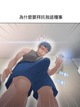 湿乐园 1-42話_2568