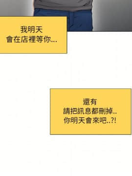 湿乐园 1-42話_2567