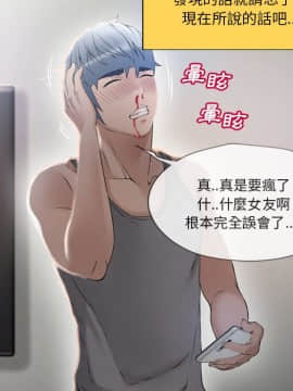 湿乐园 1-42話_2566