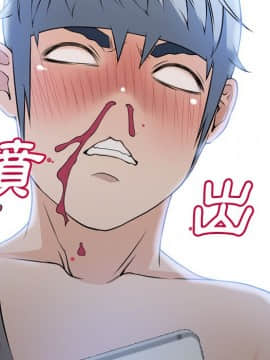 湿乐园 1-42話_2564