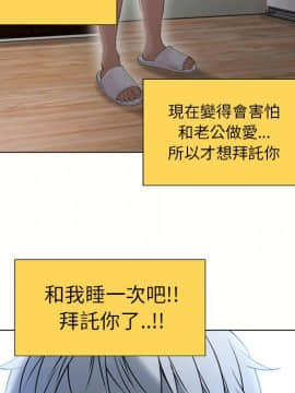 湿乐园 1-42話_2563