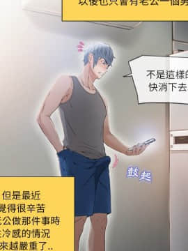 湿乐园 1-42話_2562