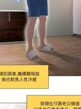 湿乐园 1-42話_2561