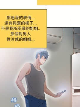 湿乐园 1-42話_2560