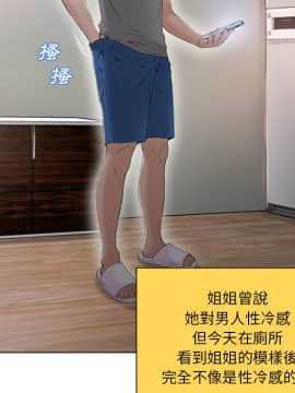 湿乐园 1-42話_2559