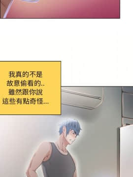 湿乐园 1-42話_2558