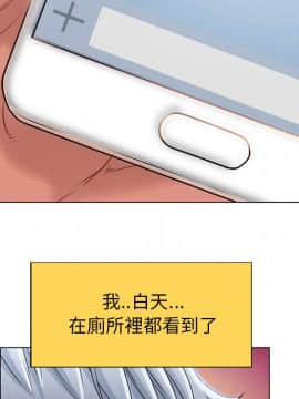 湿乐园 1-42話_2556