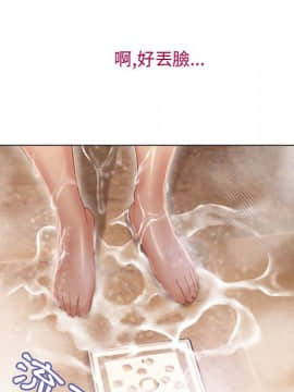 湿乐园 1-42話_2552
