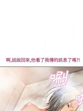 湿乐园 1-42話_2548