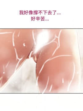 湿乐园 1-42話_2547