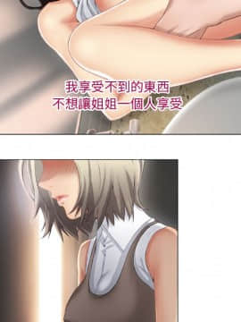 湿乐园 1-42話_2544