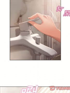 湿乐园 1-42話_2533