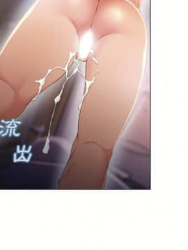 湿乐园 1-42話_2529