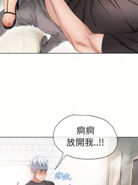 湿乐园 1-42話_2416