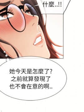 湿乐园 1-42話_2413