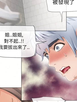 湿乐园 1-42話_2412