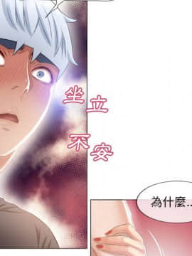 湿乐园 1-42話_2401