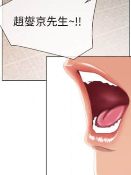 湿乐园 1-42話_2392