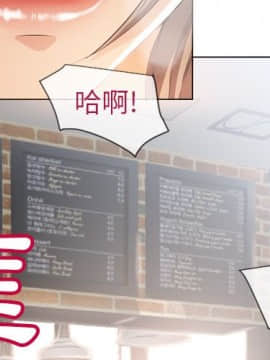 湿乐园 1-42話_2390