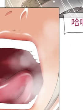 湿乐园 1-42話_2389