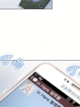 湿乐园 1-42話_2493