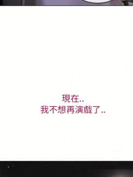 湿乐园 1-42話_2490